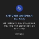 하늘달 | [하늘영어]하늘영어 한달 수강 솔직후기 및 소개 전화영어 추천하는 이유