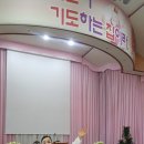 충신교회 이미지