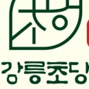 대흥연탄불고기 이미지