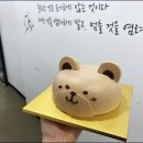 쉽게 배우는 베이킹 이미지