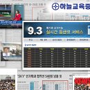 중앙학원 뉴시스