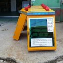인명구조함-1 이미지
