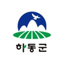 하동군 농업기술센터 임대사업소 | 하동군청 홈페이지