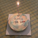 프루미에 케이크 | 부천 레터링케이크 : 마음 담아 &lt;프루미에케이크&gt;