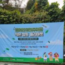 용머리여의주마을마을관리사회적협동조합 | 전주 완산동 카페 커피정원 + 용머리 여의주 마을 플리마켓, 아이 체험·주말 나들이·가족 데이트 코스...