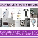 맑은참피부과의원 이미지