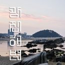 광진민박 이미지