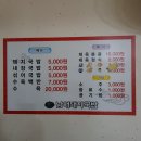 남해돼지국밥 이미지