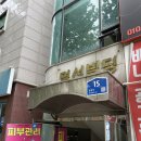 상동작은도서관 | [써니뷰티 부천상동점]부천 피부관리 솔직 후기✨