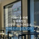 서래로7길 7 (1) 이미지