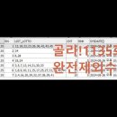 1135회로또 유튜브 동영상 이미지