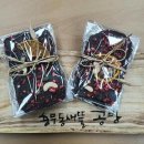 충무새뜰협동조합 이미지