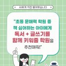 우쌤학원