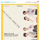 [SAC ON SCREEN] 여자만세 이미지