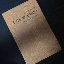 송*복 이미지