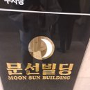 제이씨소프트 주식회사