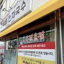 당케과자점 | 반려견동반 제주여행 DAY3,4