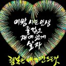 09월07일(금) 신문을 통해 알게된 이야기들 이미지