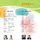경주예술의전당-2 이미지