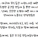 루아쿠아