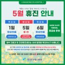 화성디에스병원 이미지
