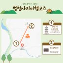 원주 법천사지 유적전시관 | 강원도 원주 법천사지 유적전시관 국보 지광국사탑