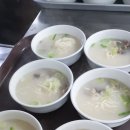 소담한식부페 이미지