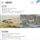 하울당 이미지