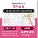바로유외과의원 네이버블로그