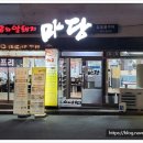 서울암퇘지 이미지