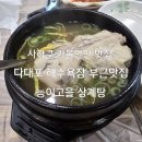 능이고을 이미지