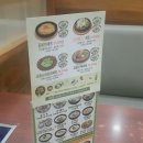 신선설농탕 수지점 | [성복역맛집] 수지 이마트 근처에 위치한 신선설농탕 간단 후기~