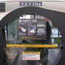 크린수유 이미지