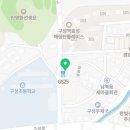 다원인지건강협회 이미지