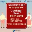 행복한 밥상 서울일보