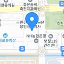 콩두(죽전점) 이미지