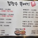 김광수 뚝배기 이미지