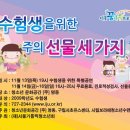 서울특별시립보라매청소년센터 이미지