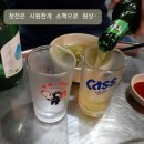 궁전숯불닭갈비곰장어 이미지