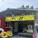 팔공테마리조트 | 대구 팔공산 물놀이:) 팔공산 뷰와 함께 즐기는 취사가능한 팔공워터랜드 방문후기