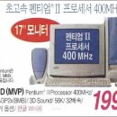 세진컴퓨터랜드
