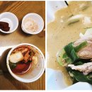맛또아돌솥밥순대국 이미지