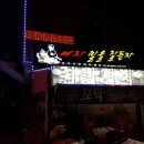 여자말을잘듣자 이미지