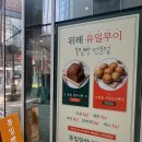 나무늘보 베이커리 이미지