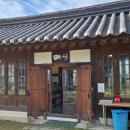 서창한옥문화관 이미지