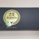 부안개발 이미지