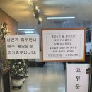 NR-21[천안대로]-상-1 | 성공적 내돈내산 대게 킹크랩 맛집 / 천안시 농수산물 도매시장 117번 싱싱수산