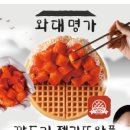 와플대학마곡역캠퍼스