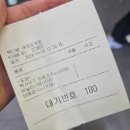 빽다방여의도역점