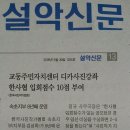 교동주민센터 이미지